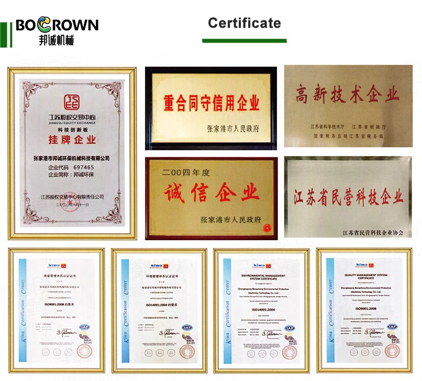 Bangcheng certificate Bangcheng certificate