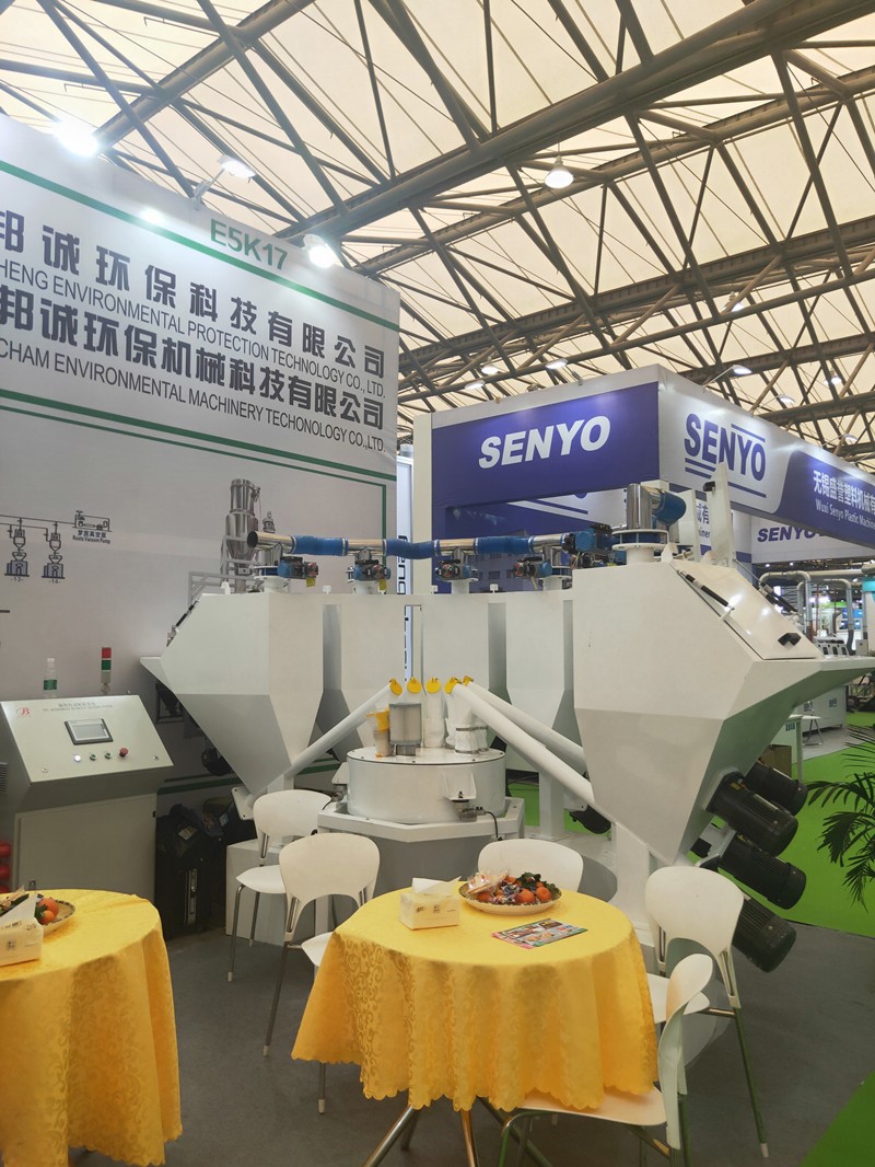 PVC Mixing Dosing Systems PVC Mixing Dosing Systems