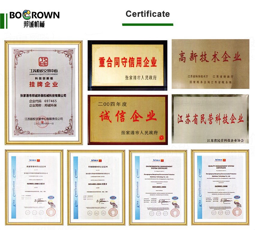 Bangcheng certificate Bangcheng certificate