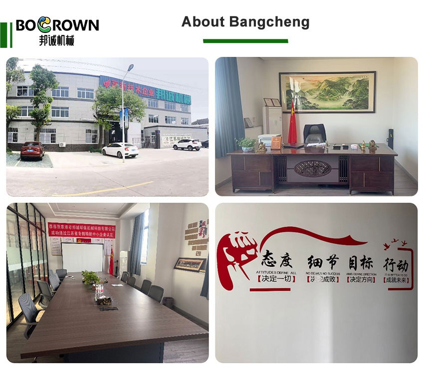 About Bangcheng About Bangcheng